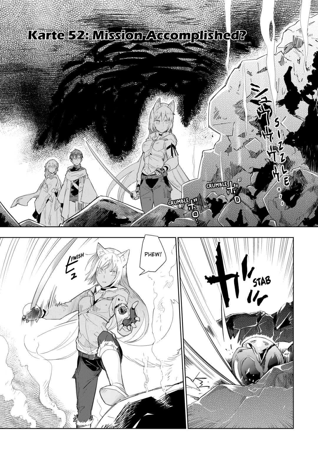 Jui-san no Oshigoto in Isekai Chapter 52 page 1 - Chapter 52
