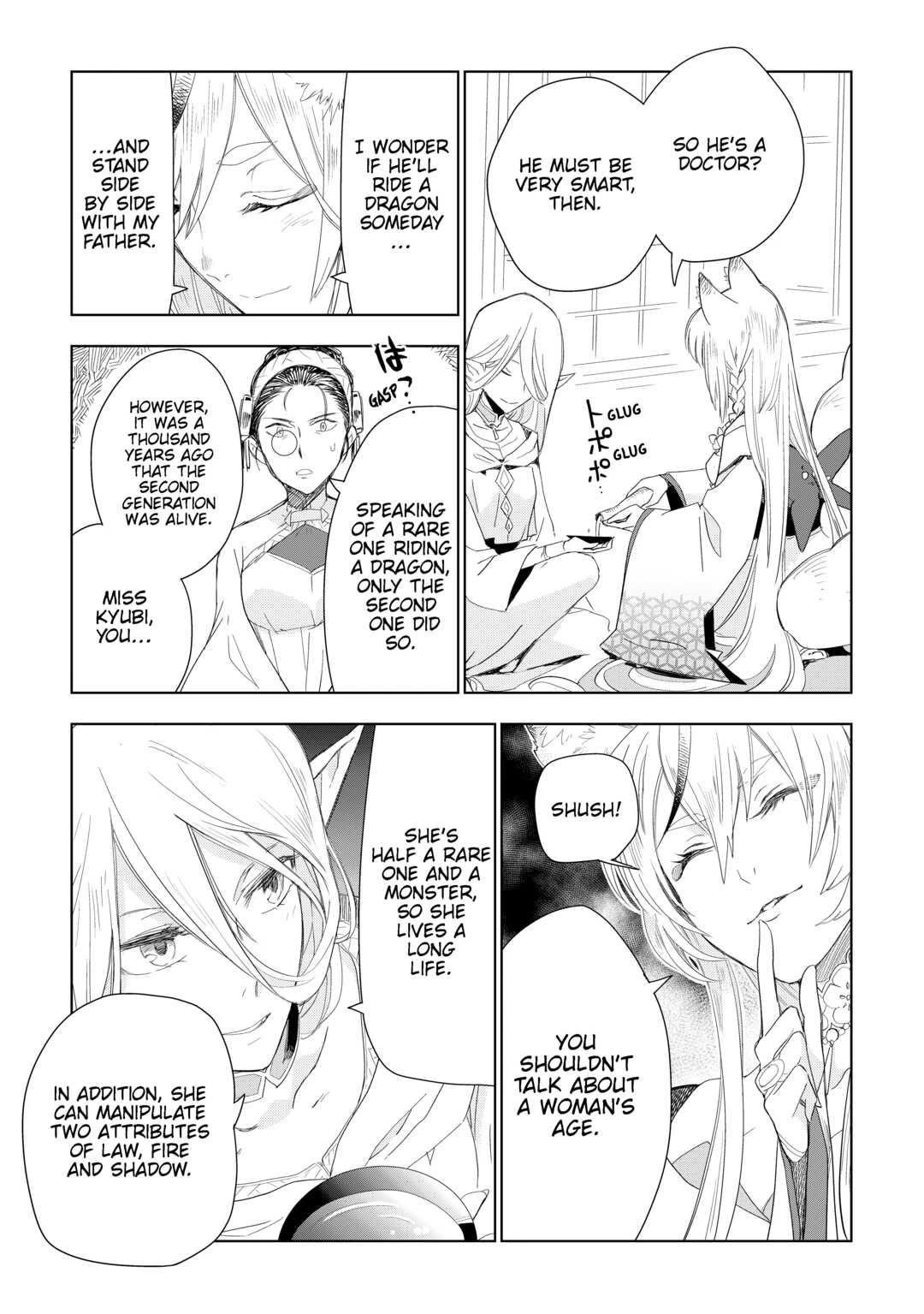 Jui-san no Oshigoto in Isekai Chapter 52 page 15 - Chapter 52