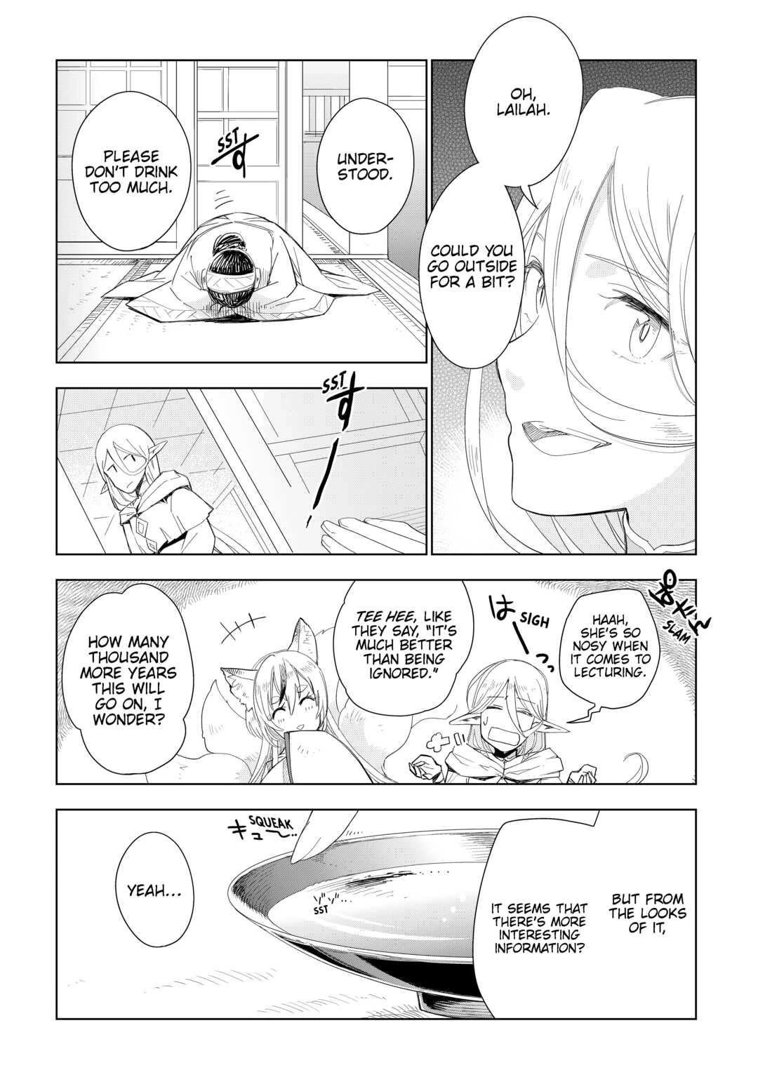 Jui-san no Oshigoto in Isekai Chapter 52 page 17 - Chapter 52