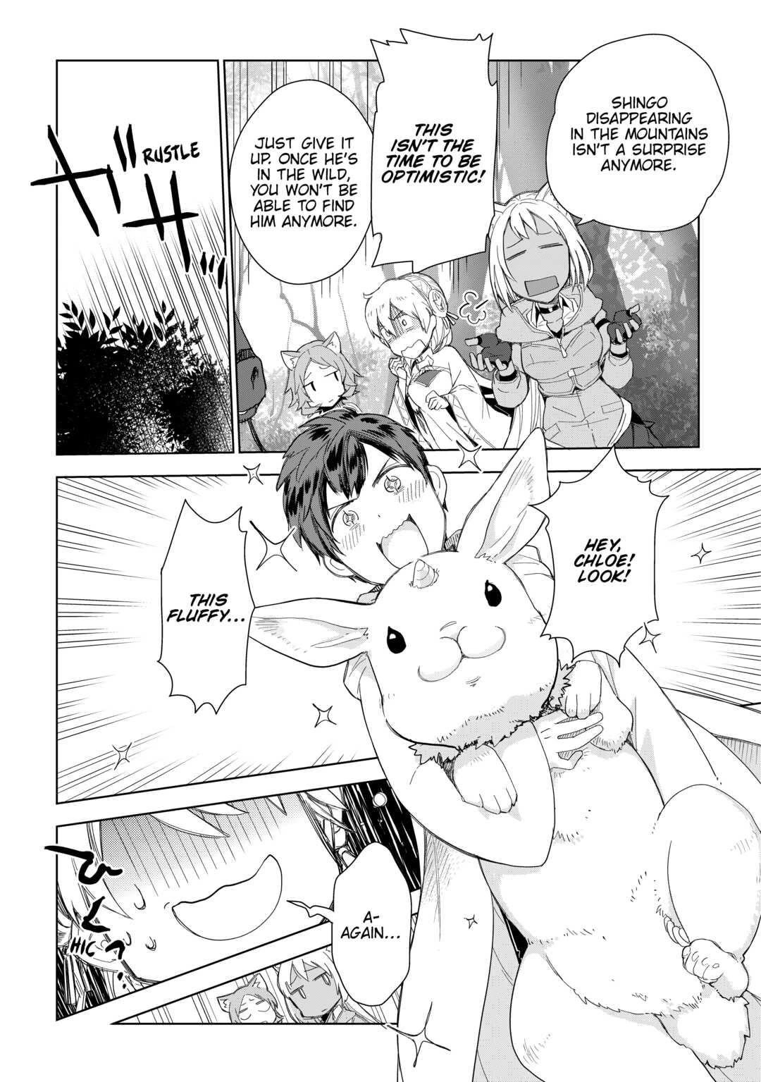 Jui-san no Oshigoto in Isekai Chapter 53 page 17 - Chapter 53