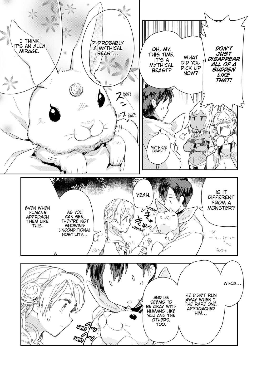 Jui-san no Oshigoto in Isekai Chapter 53 page 18 - Chapter 53