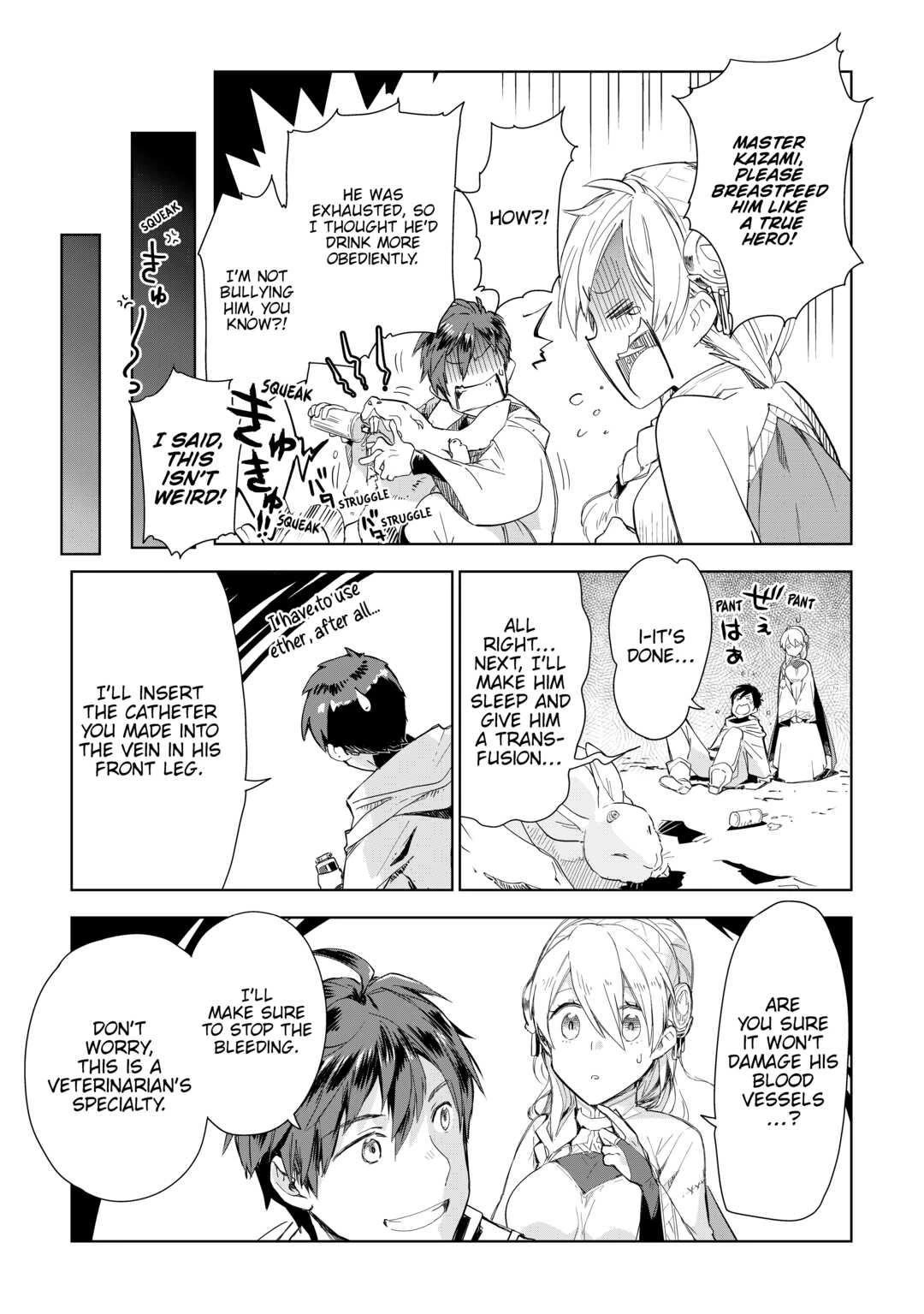 Jui-san no Oshigoto in Isekai Chapter 54 page 15 - Chapter 54