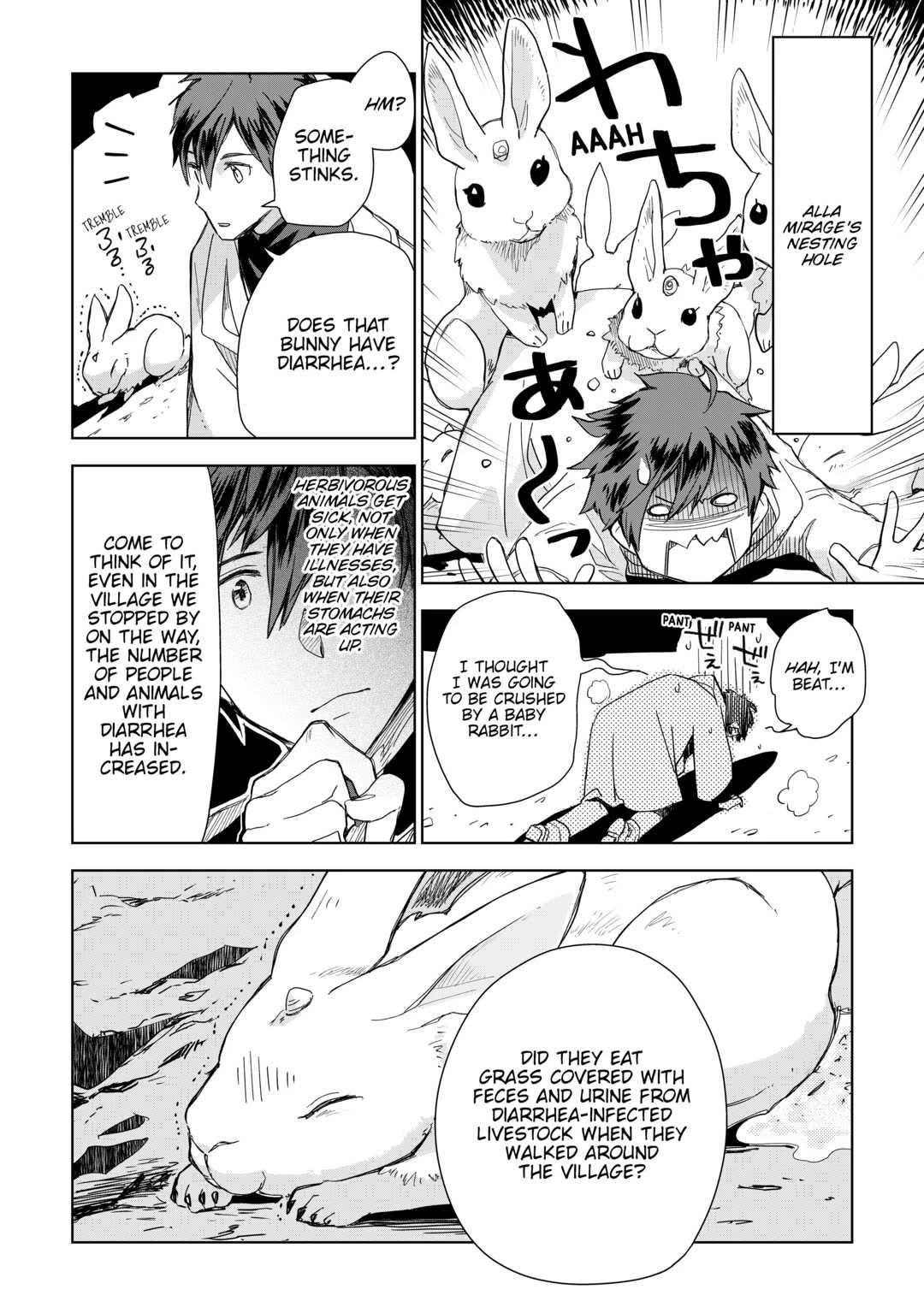 Jui-san no Oshigoto in Isekai Chapter 54 page 2 - Chapter 54