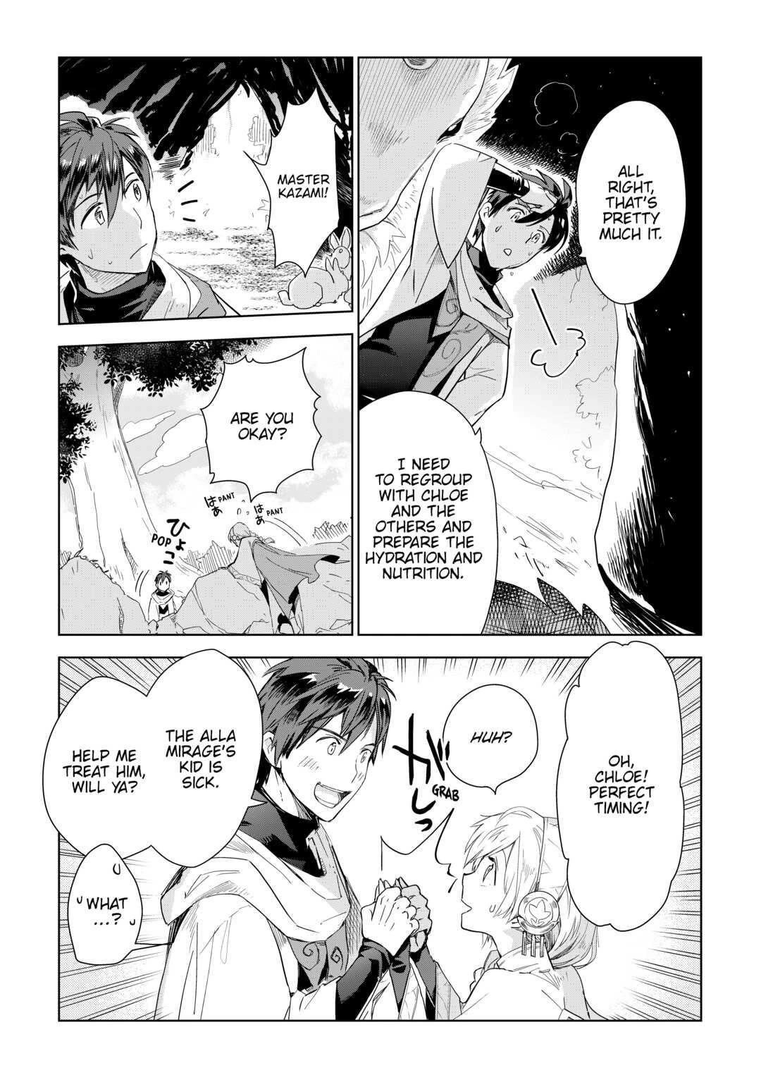 Jui-san no Oshigoto in Isekai Chapter 54 page 7 - Chapter 54