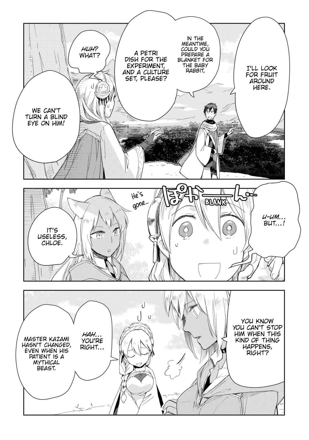 Jui-san no Oshigoto in Isekai Chapter 54 page 8 - Chapter 54