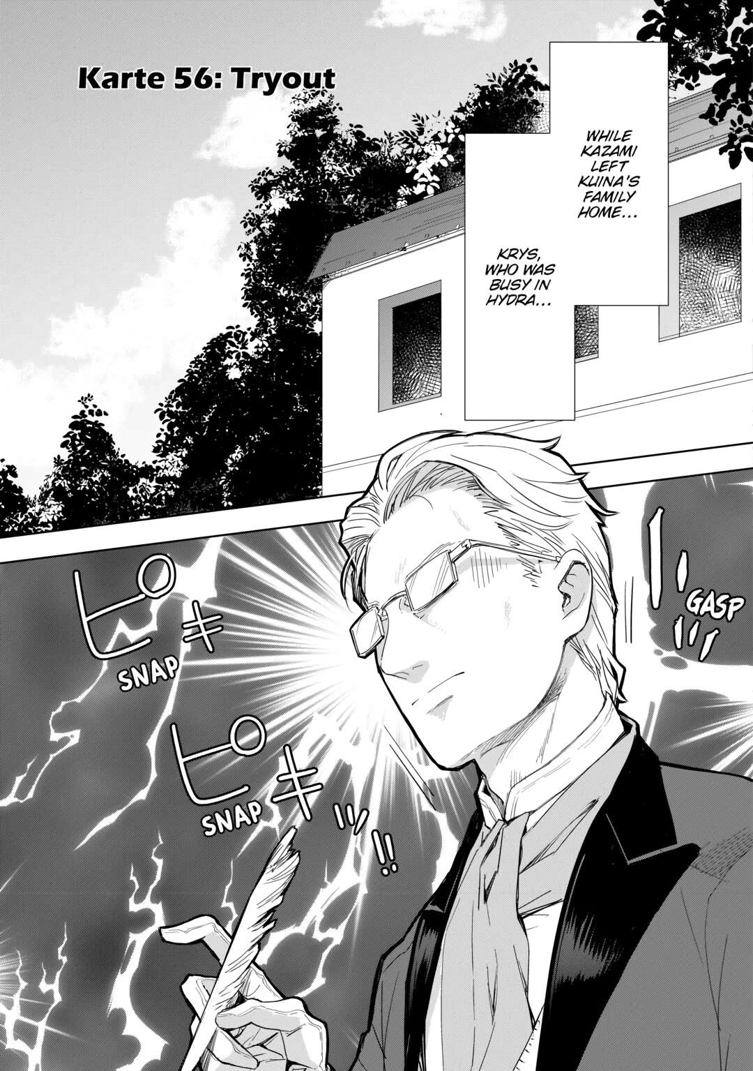 Jui-san no Oshigoto in Isekai Chapter 56 page 1 - Chapter 56
