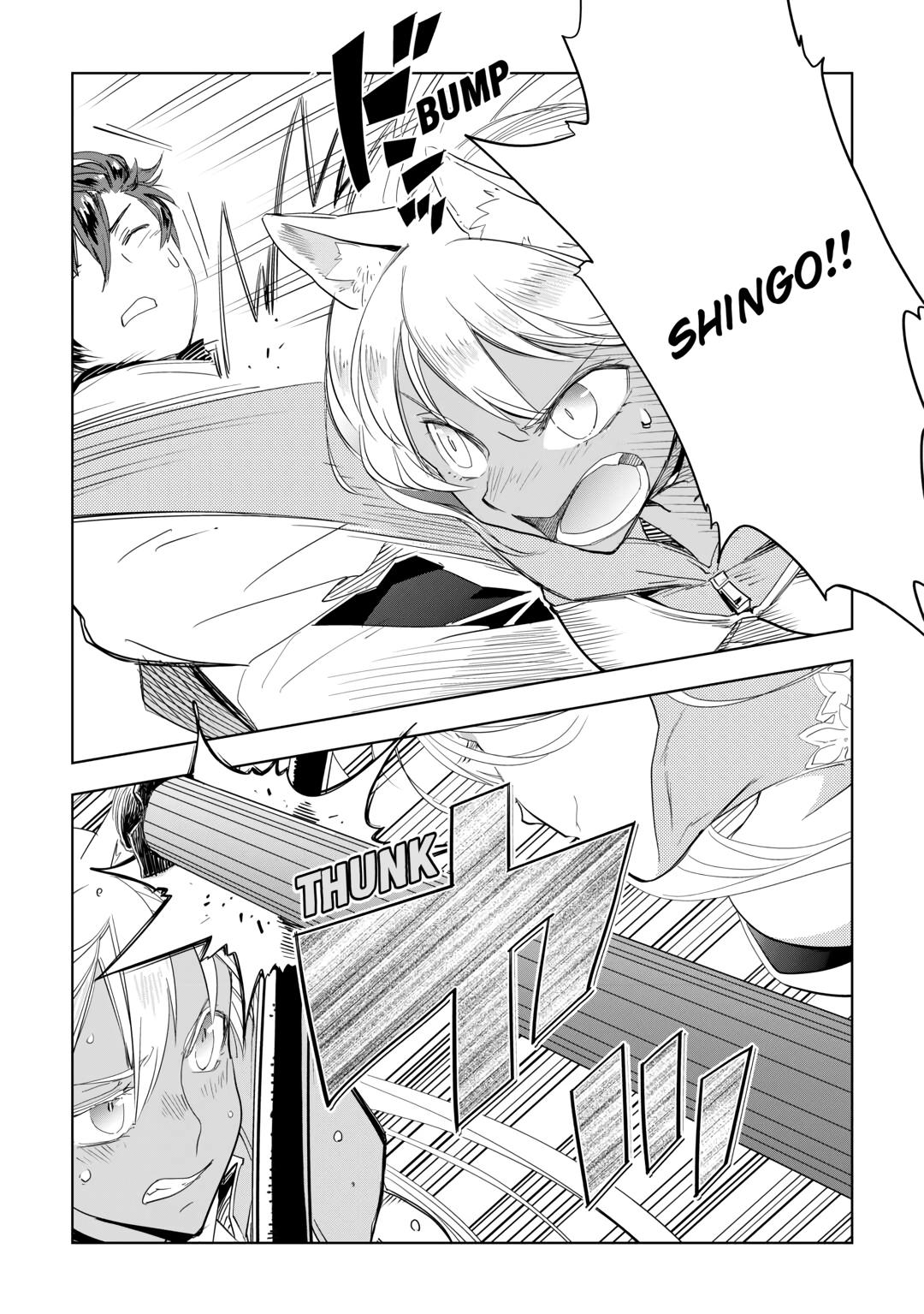 Jui-san no Oshigoto in Isekai Chapter 56 page 9 - Chapter 56