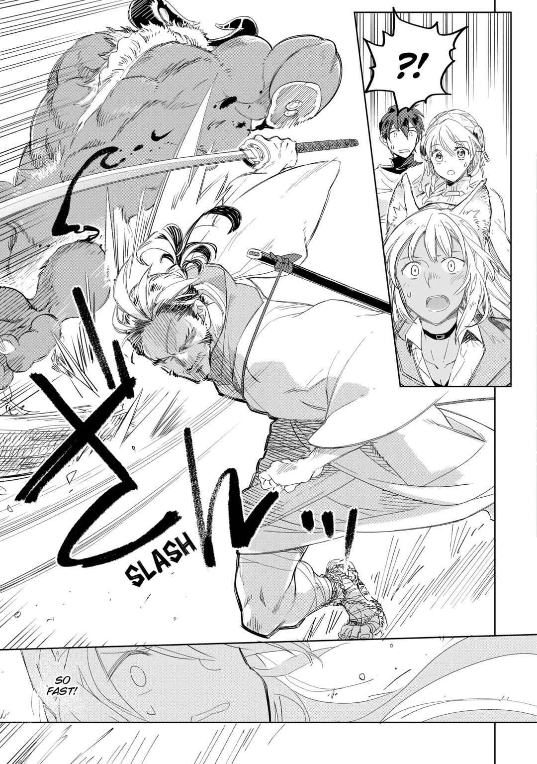 Jui-san no Oshigoto in Isekai Chapter 57 page 13 - Chapter 57