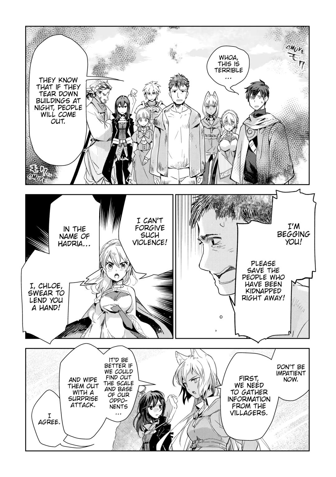 Jui-san no Oshigoto in Isekai Chapter 58 page 17 - Chapter 58