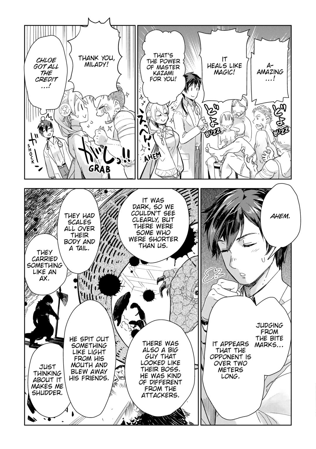 Jui-san no Oshigoto in Isekai Chapter 58 page 19 - Chapter 58