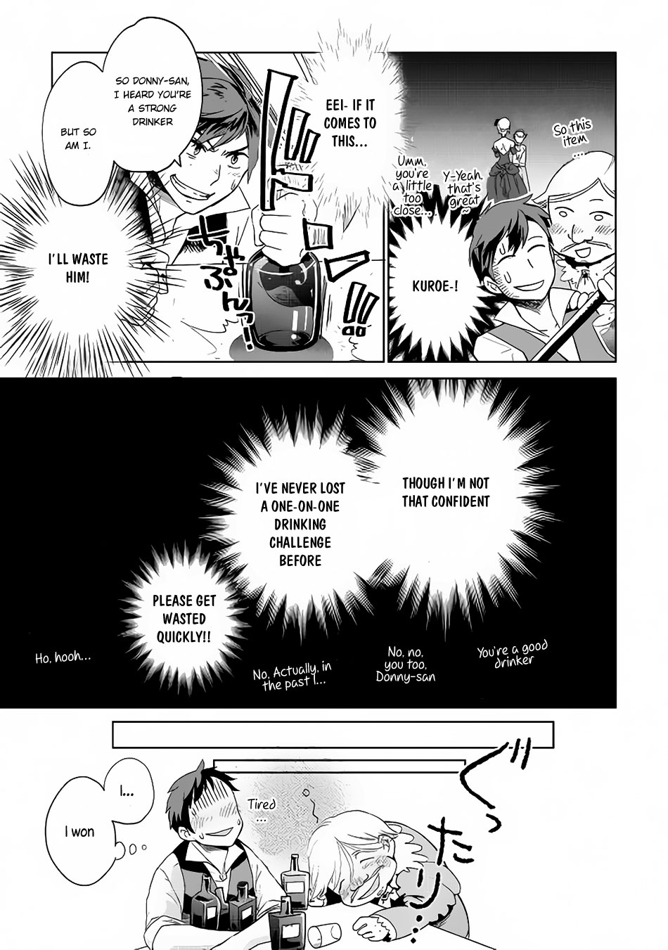 Jui-san no Oshigoto in Isekai Chapter 6 page 14 - Chapter 6