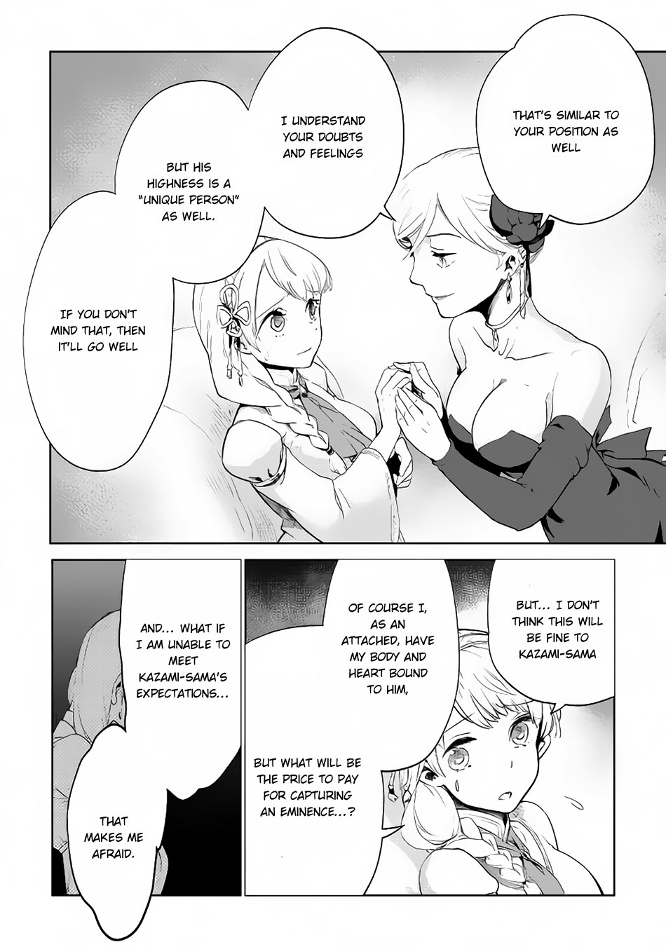 Jui-san no Oshigoto in Isekai Chapter 6 page 17 - Chapter 6