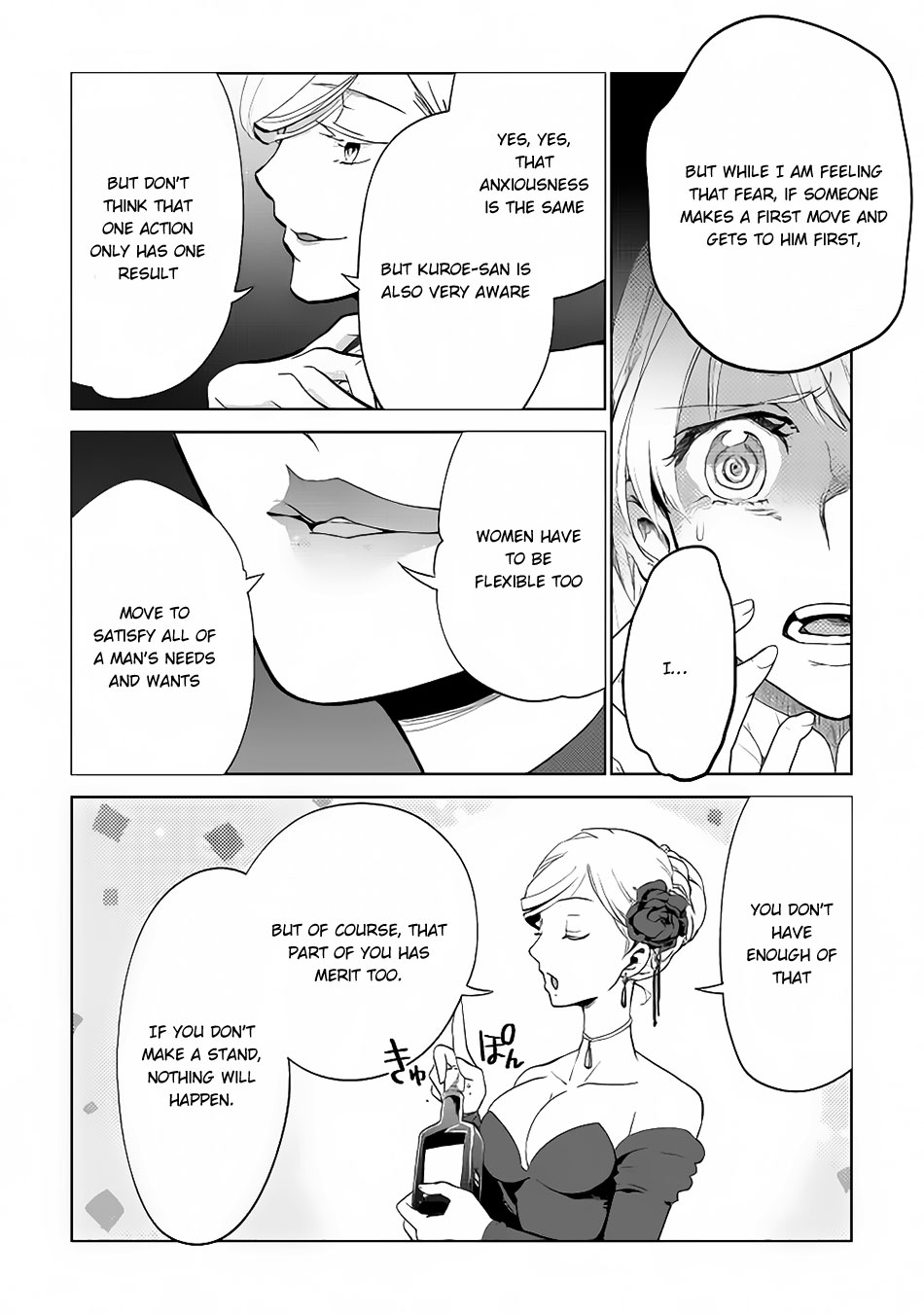 Jui-san no Oshigoto in Isekai Chapter 6 page 18 - Chapter 6