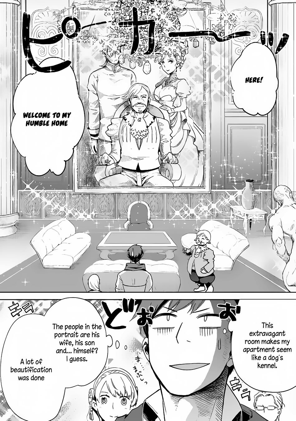 Jui-san no Oshigoto in Isekai Chapter 6 page 9 - Chapter 6