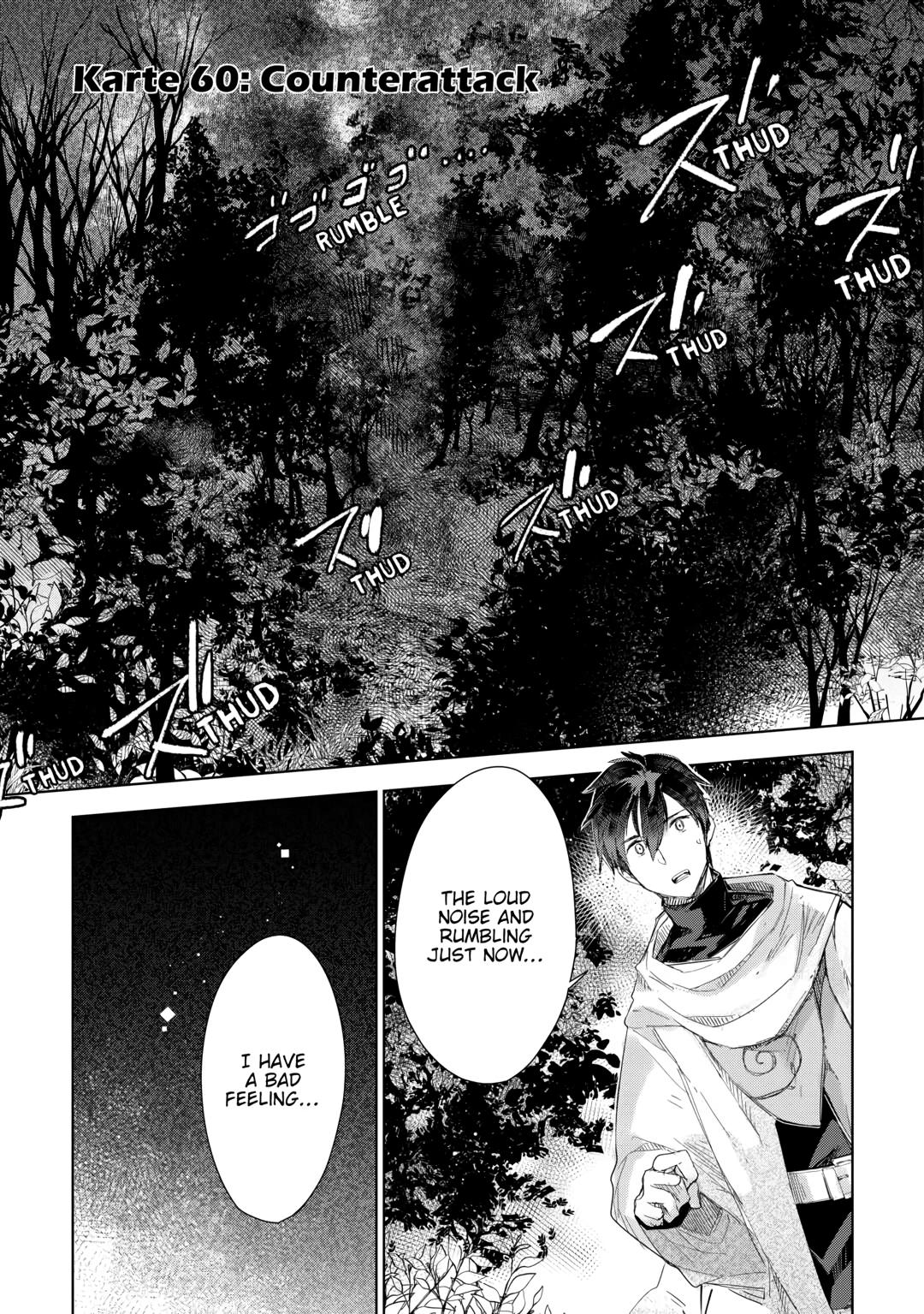 Jui-san no Oshigoto in Isekai Chapter 60 page 1 - Chapter 60