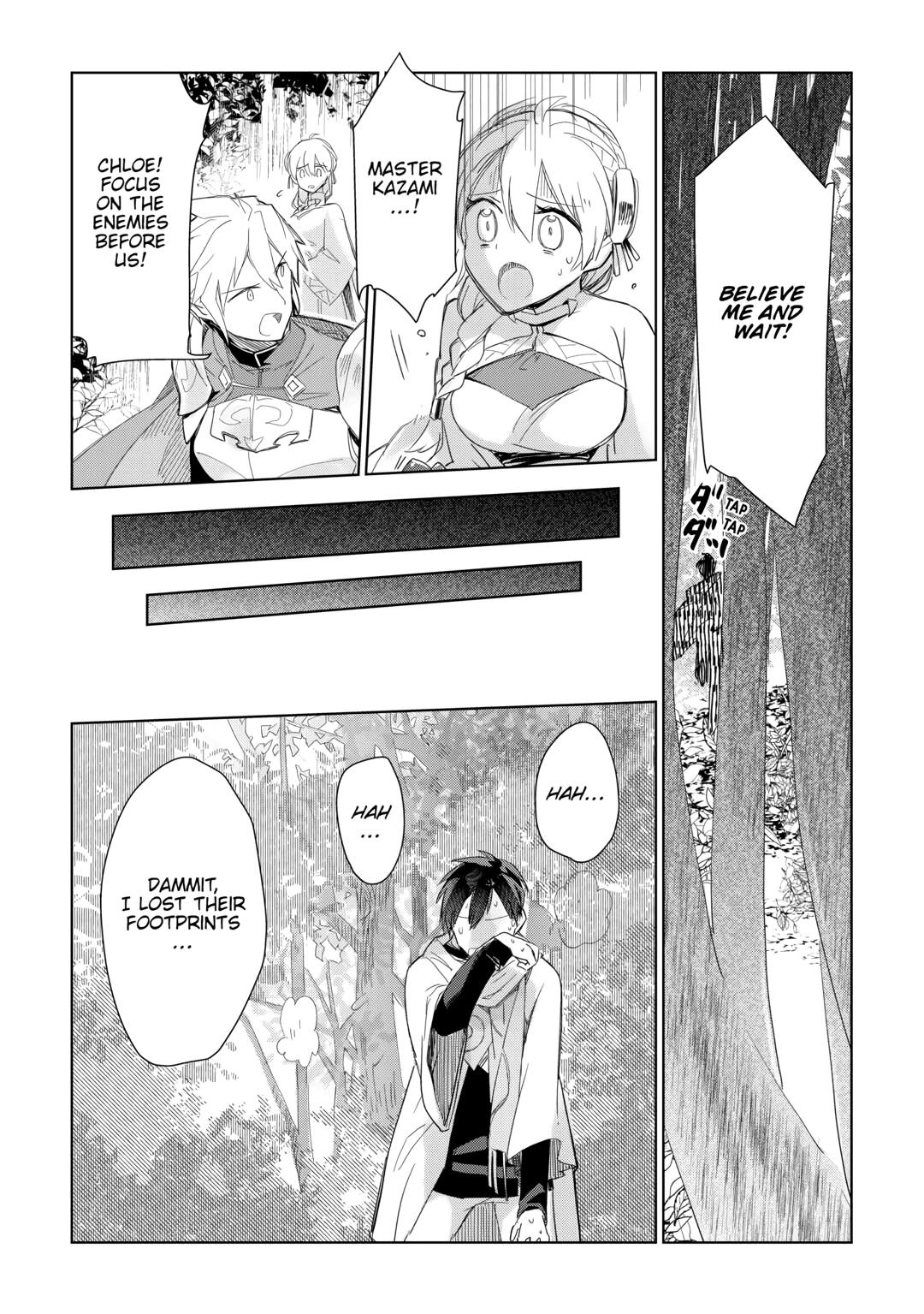 Jui-san no Oshigoto in Isekai Chapter 60 page 13 - Chapter 60