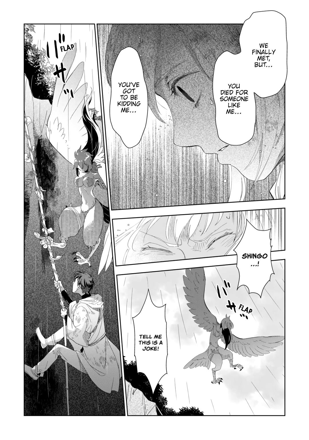 Jui-san no Oshigoto in Isekai Chapter 61 page 24 - Chapter 61
