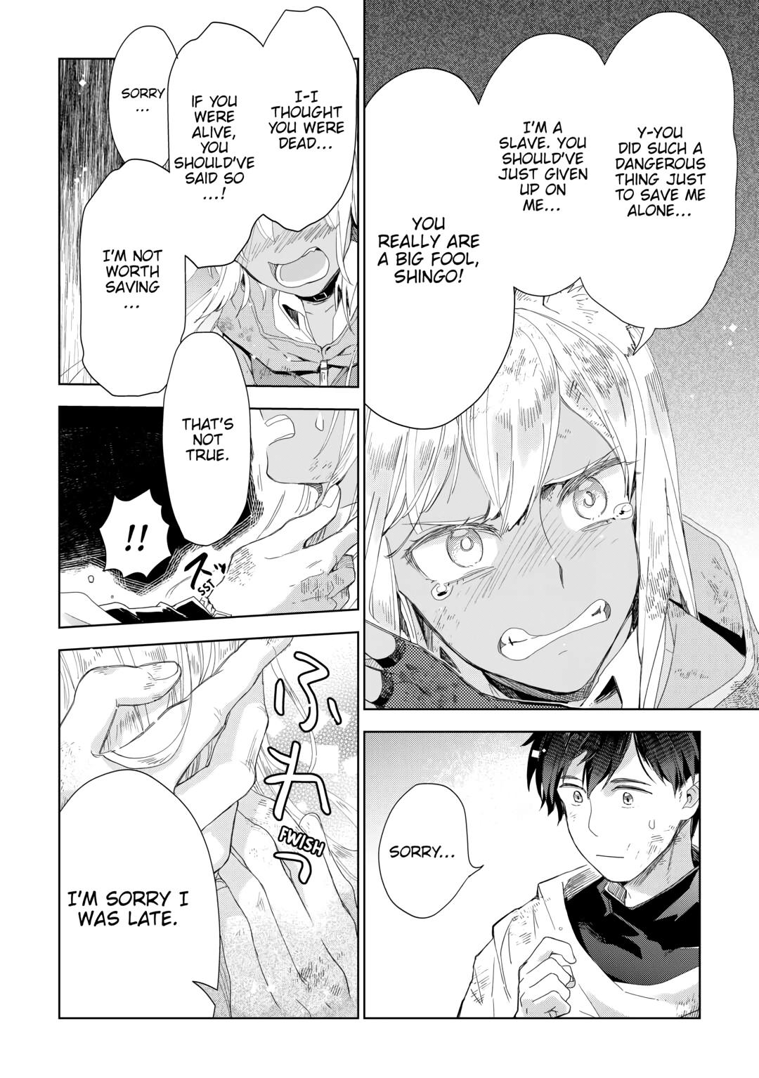 Jui-san no Oshigoto in Isekai Chapter 61 page 26 - Chapter 61