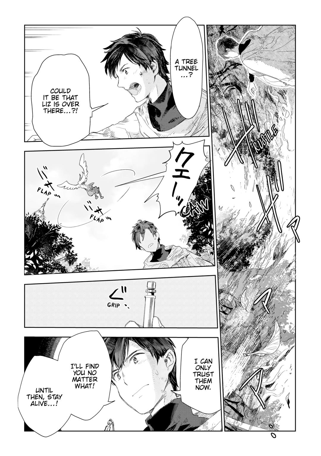 Jui-san no Oshigoto in Isekai Chapter 61 page 3 - Chapter 61