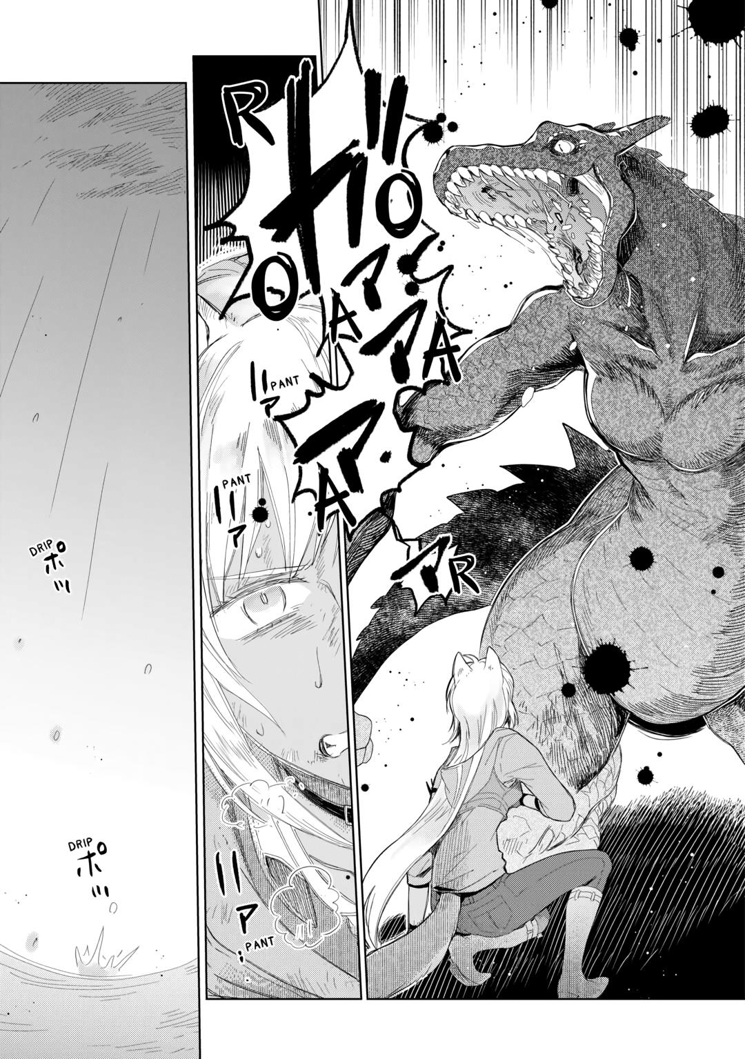 Jui-san no Oshigoto in Isekai Chapter 61 page 7 - Chapter 61