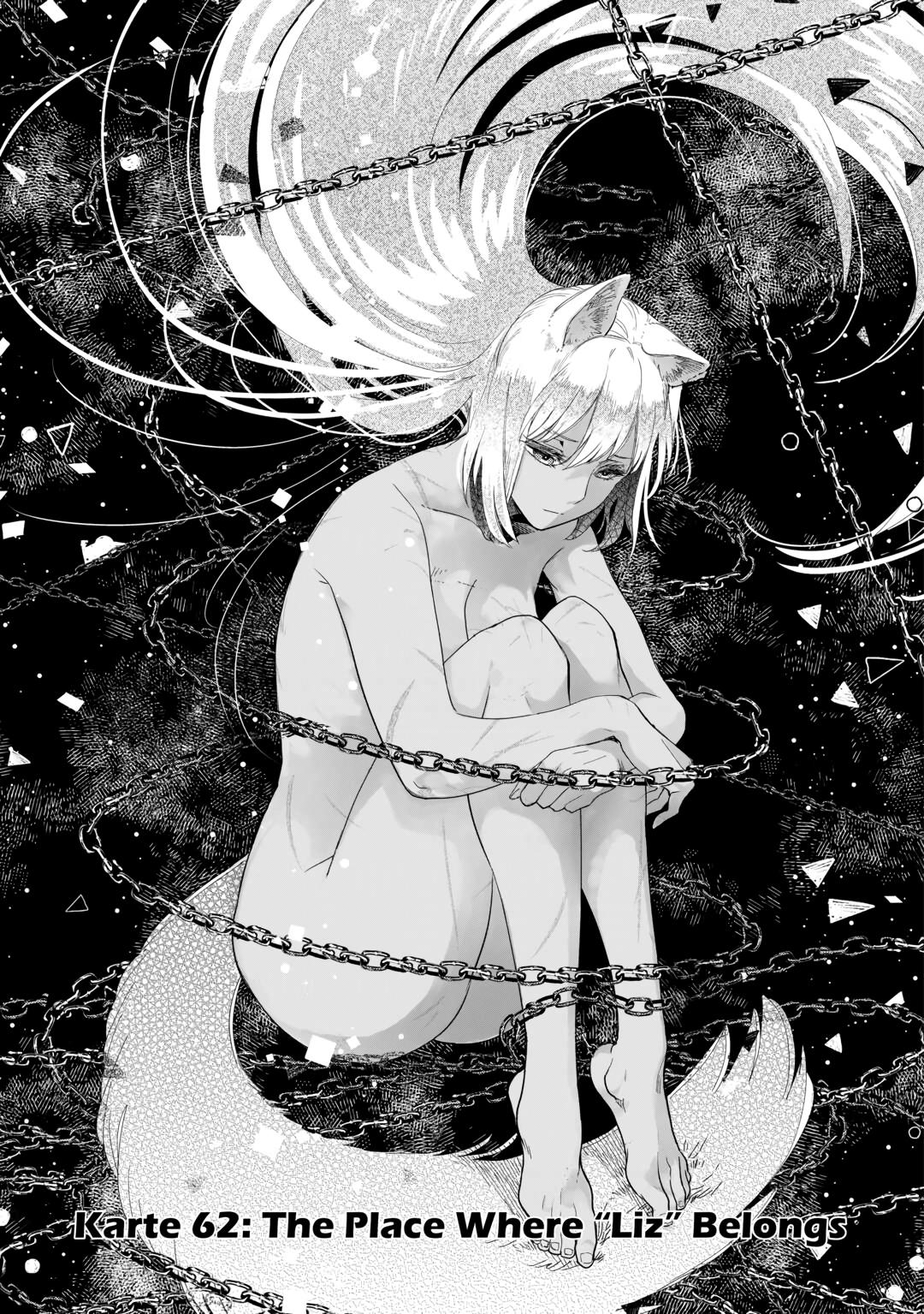 Jui-san no Oshigoto in Isekai Chapter 62 page 1 - Chapter 62