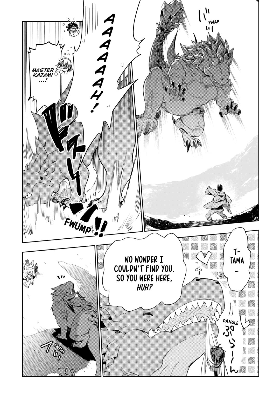 Jui-san no Oshigoto in Isekai Chapter 63 page 14 - Chapter 63