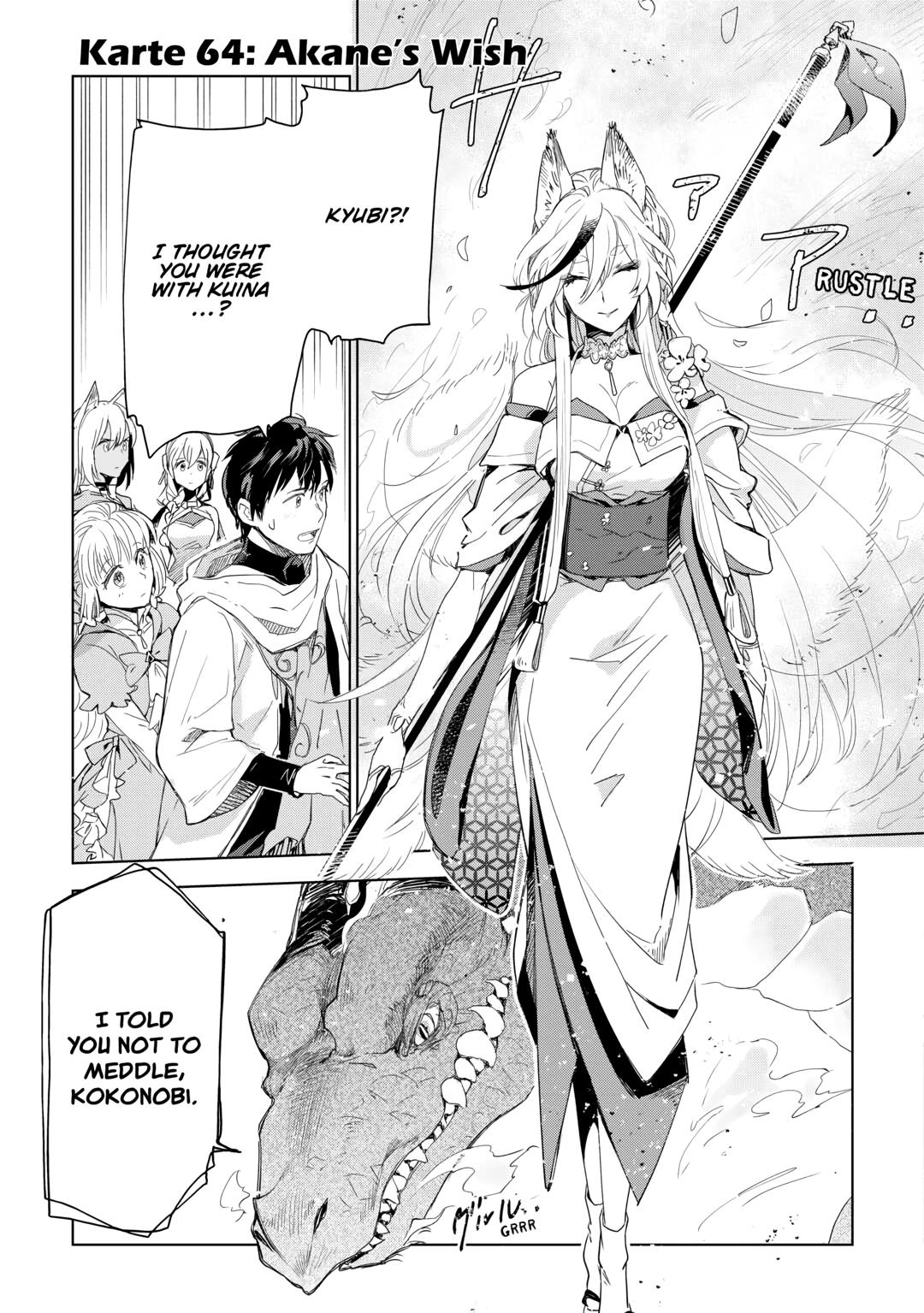 Jui-san no Oshigoto in Isekai Chapter 64 page 1 - Chapter 64