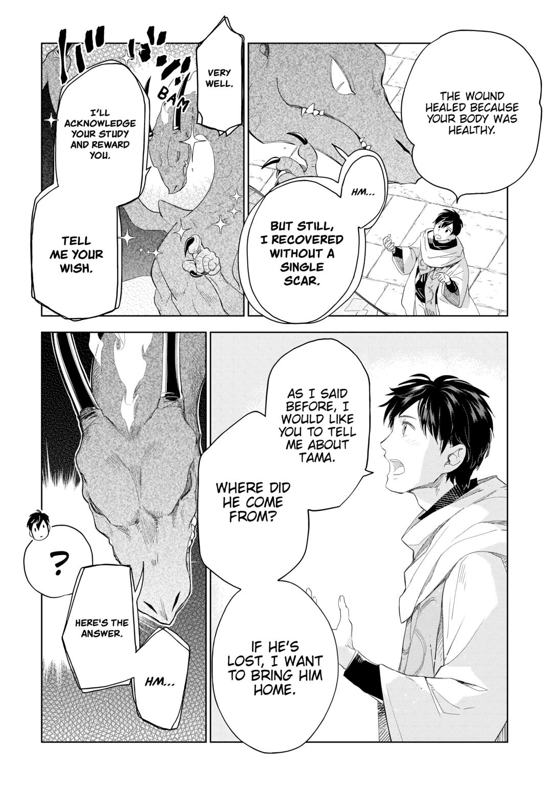 Jui-san no Oshigoto in Isekai Chapter 64 page 16 - Chapter 64