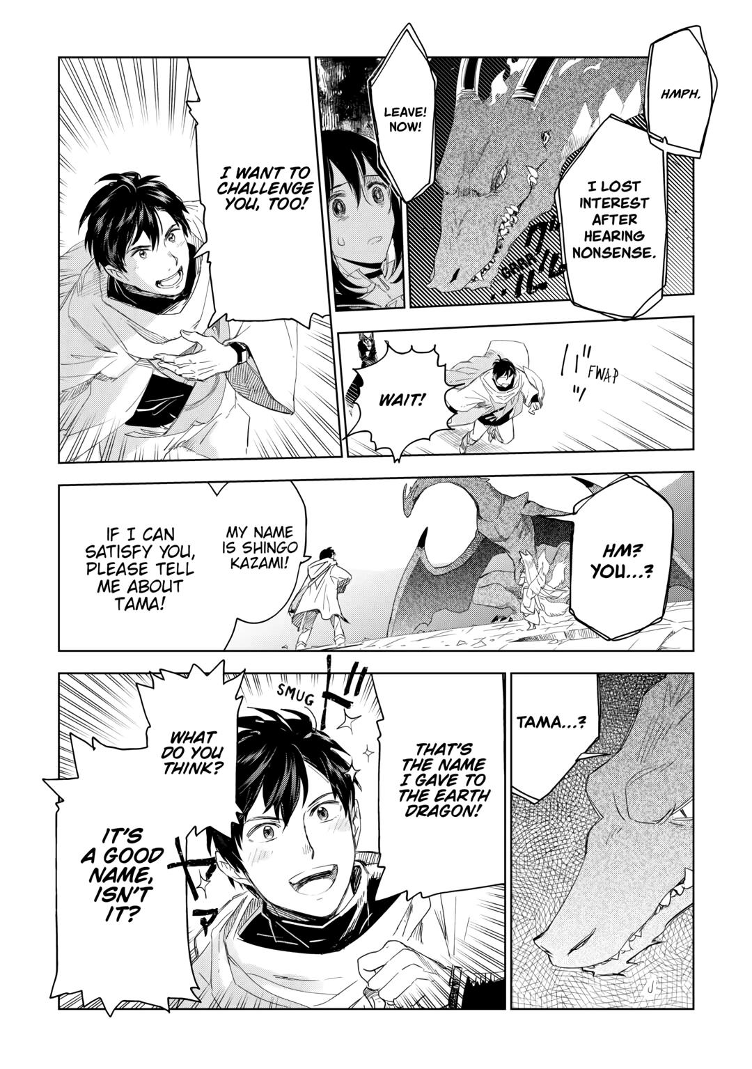 Jui-san no Oshigoto in Isekai Chapter 64 page 6 - Chapter 64