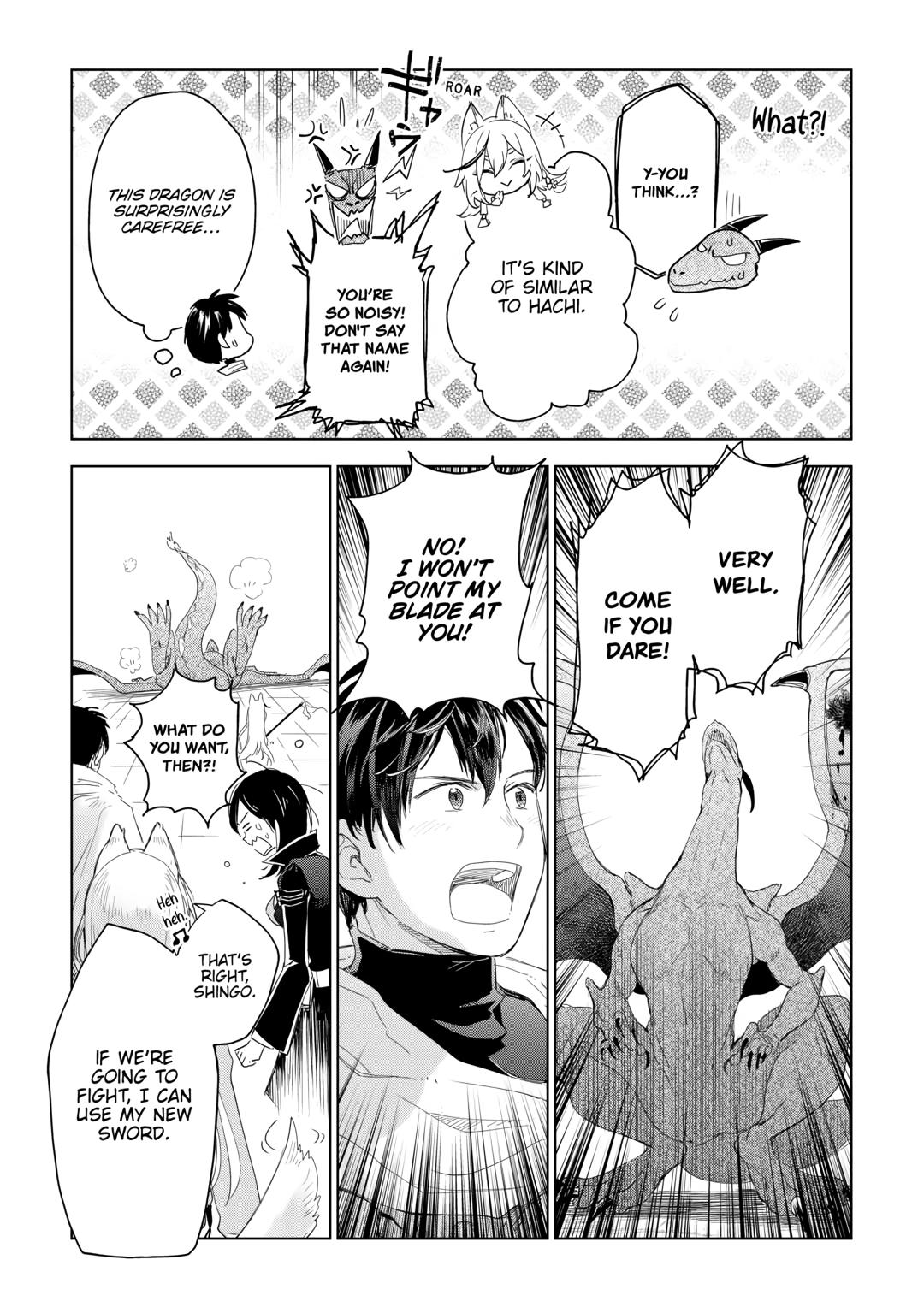 Jui-san no Oshigoto in Isekai Chapter 64 page 7 - Chapter 64