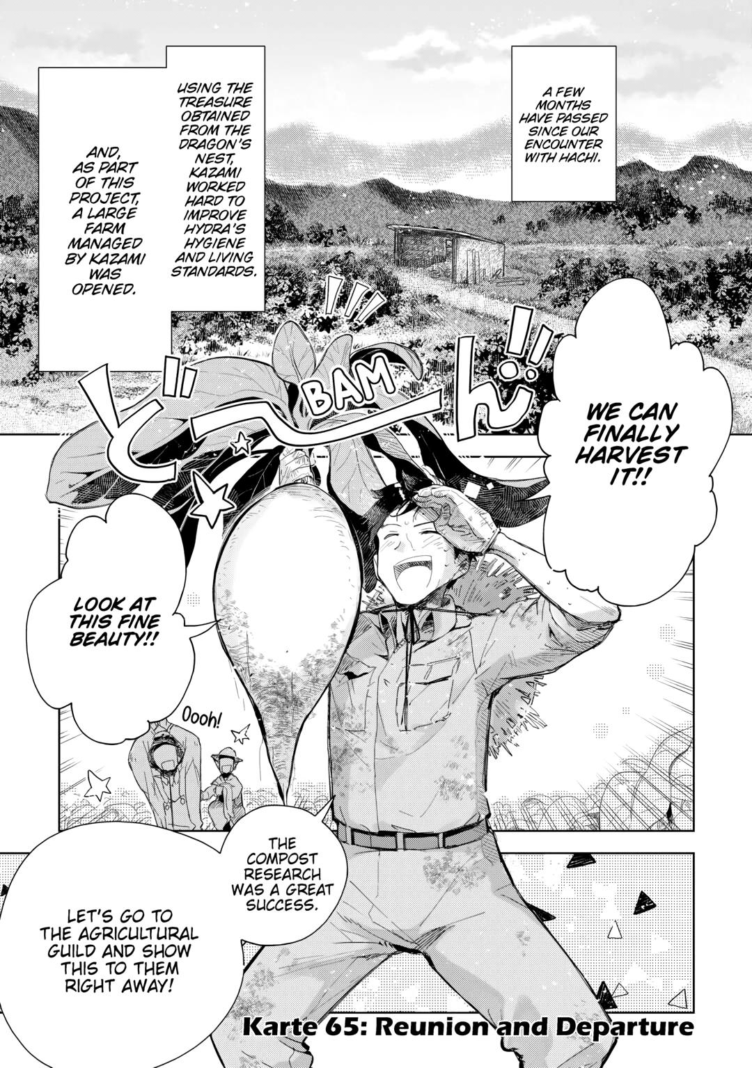 Jui-san no Oshigoto in Isekai Chapter 65 page 1 - Chapter 65