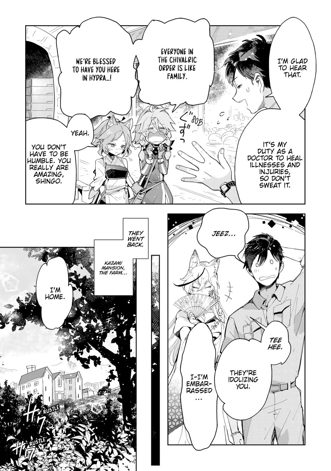 Jui-san no Oshigoto in Isekai Chapter 65 page 15 - Chapter 65