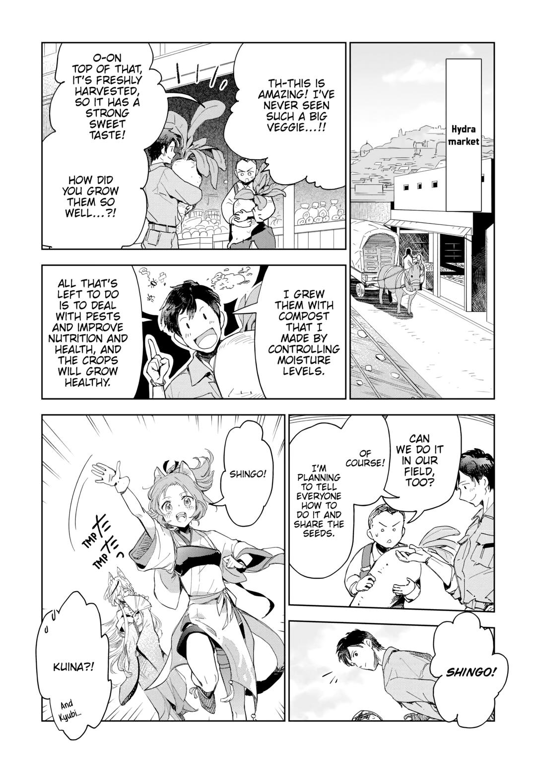 Jui-san no Oshigoto in Isekai Chapter 65 page 2 - Chapter 65