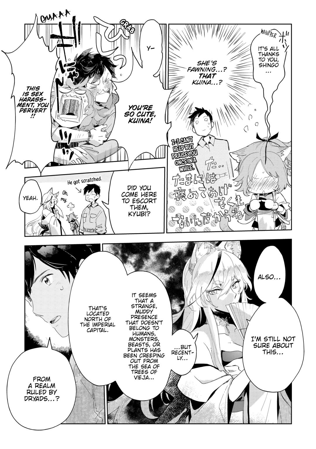 Jui-san no Oshigoto in Isekai Chapter 65 page 5 - Chapter 65