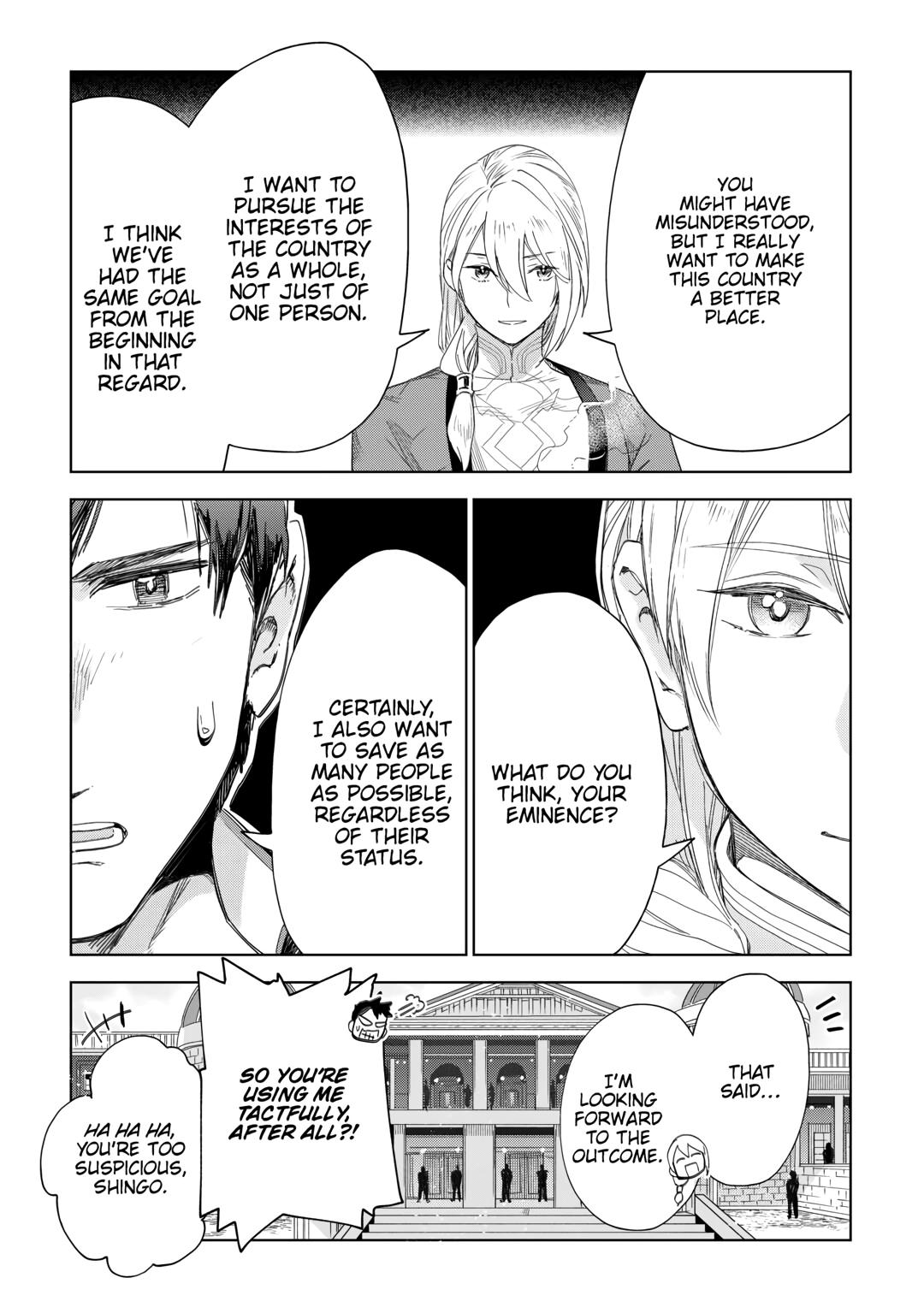 Jui-san no Oshigoto in Isekai Chapter 66 page 11 - Chapter 66