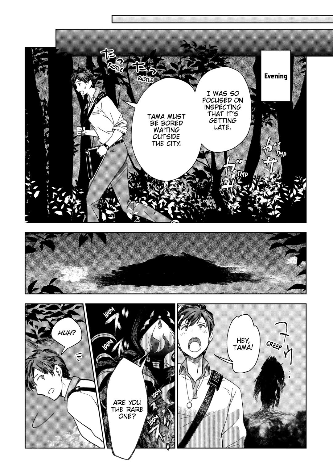 Jui-san no Oshigoto in Isekai Chapter 66 page 22 - Chapter 66