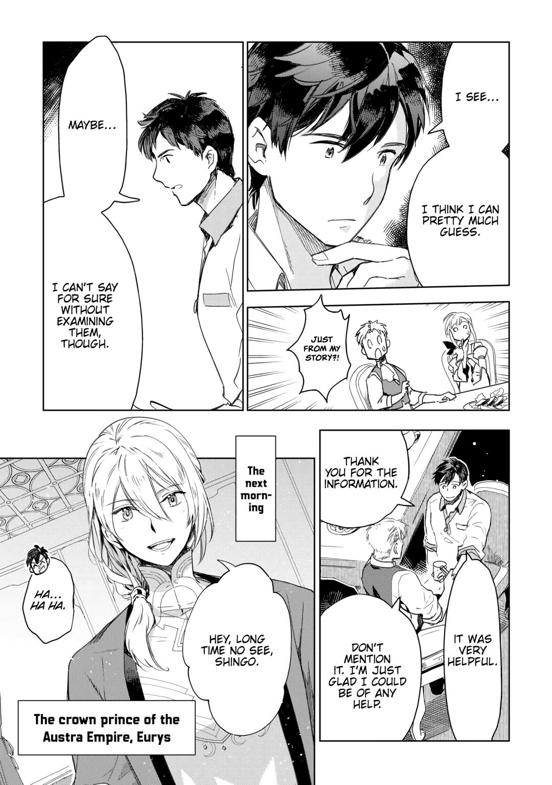 Jui-san no Oshigoto in Isekai Chapter 66 page 5 - Chapter 66
