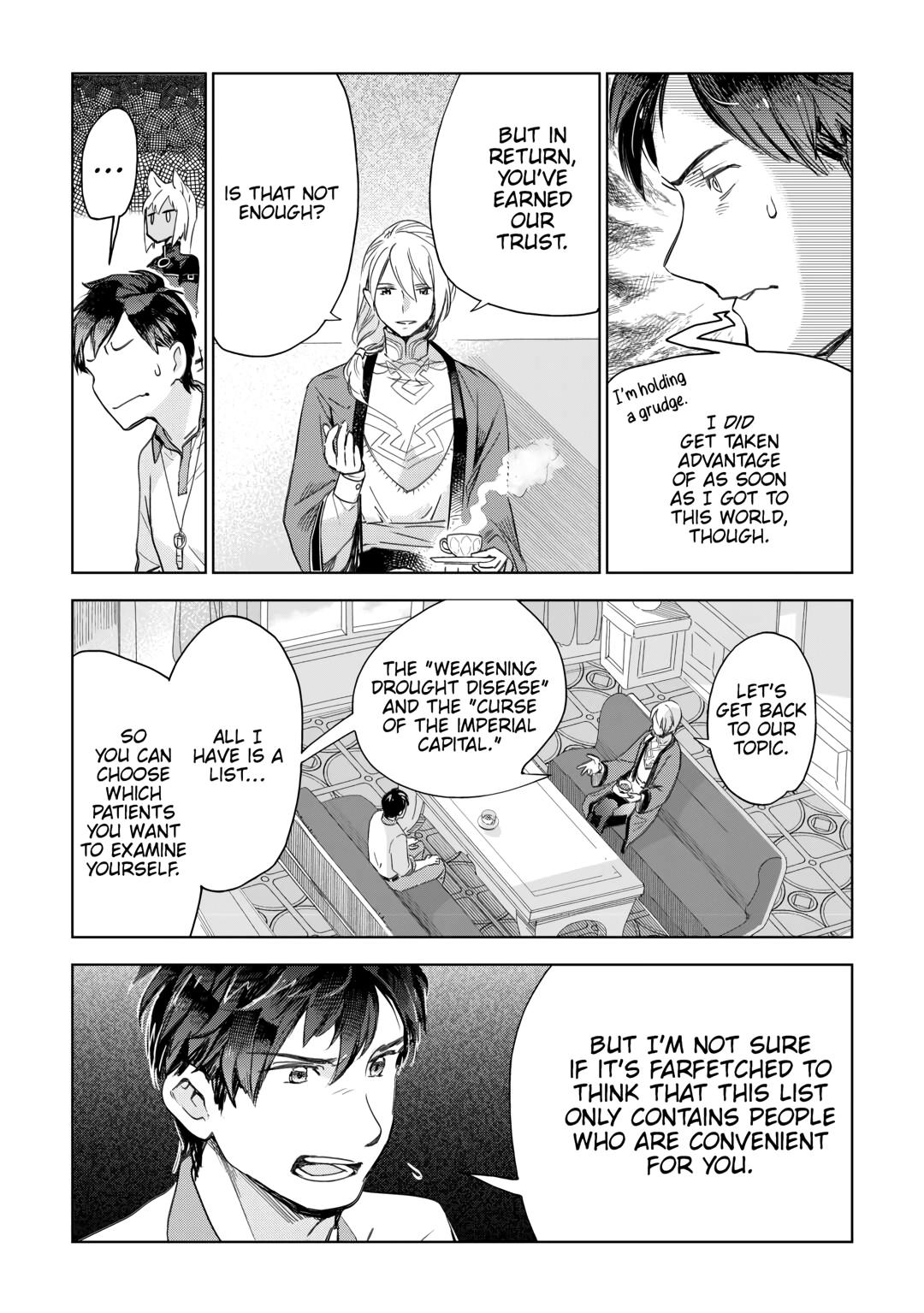Jui-san no Oshigoto in Isekai Chapter 66 page 9 - Chapter 66