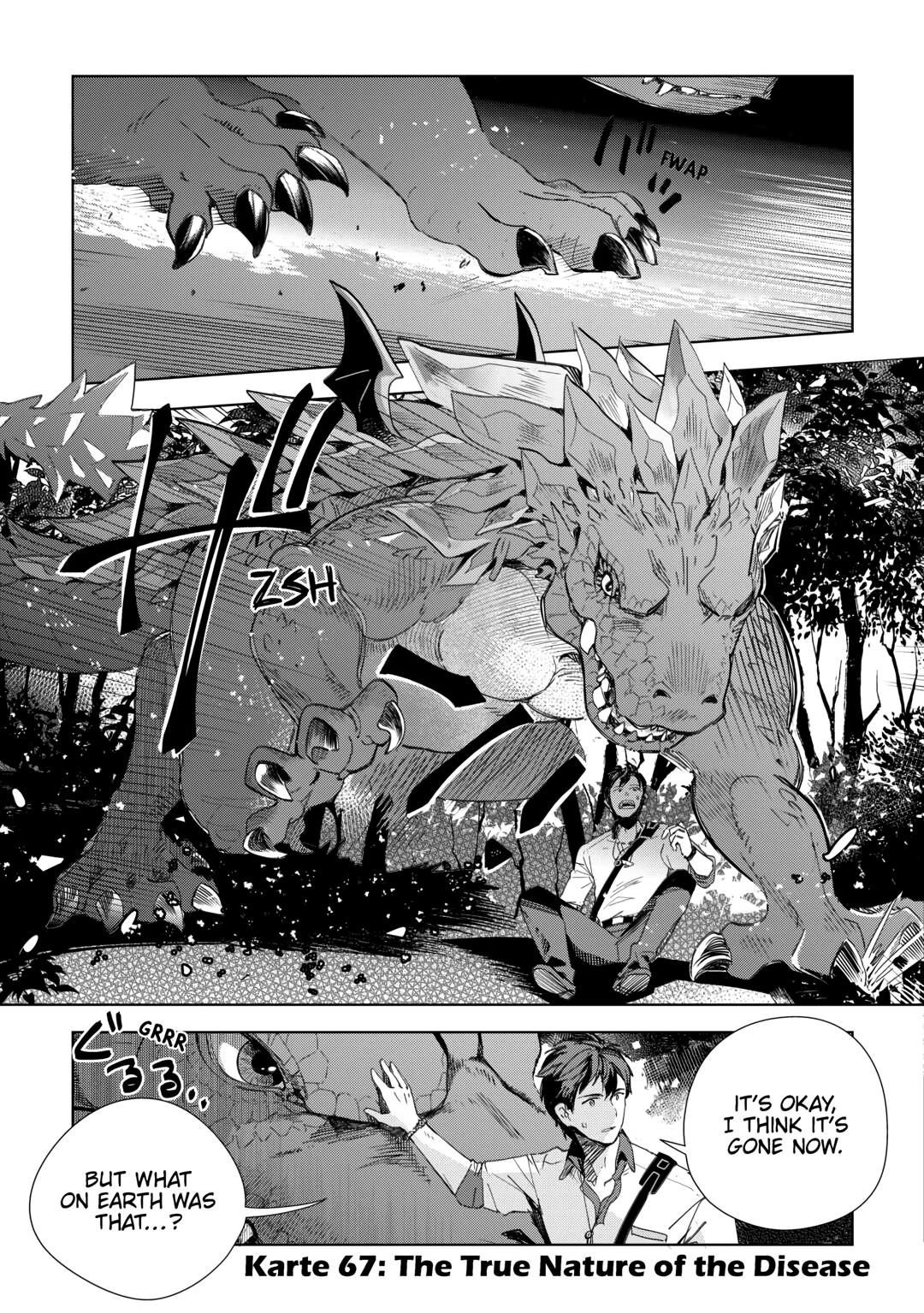 Jui-san no Oshigoto in Isekai Chapter 67 page 1 - Chapter 67