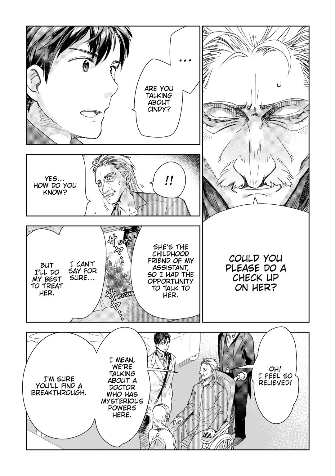 Jui-san no Oshigoto in Isekai Chapter 67 page 12 - Chapter 67