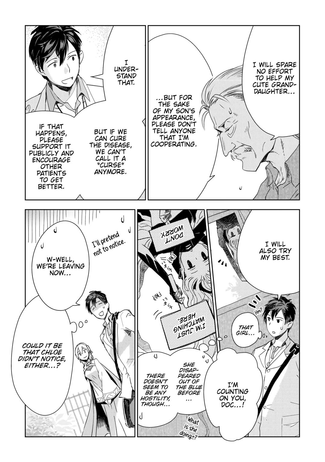 Jui-san no Oshigoto in Isekai Chapter 67 page 13 - Chapter 67
