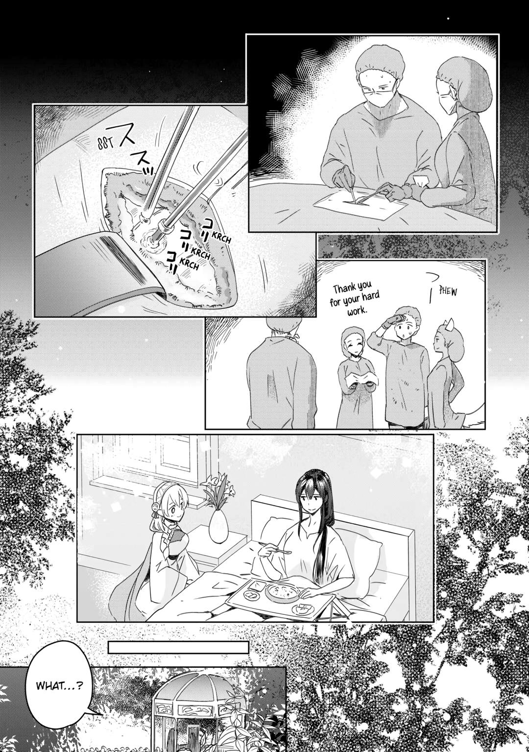 Jui-san no Oshigoto in Isekai Chapter 67 page 18 - Chapter 67