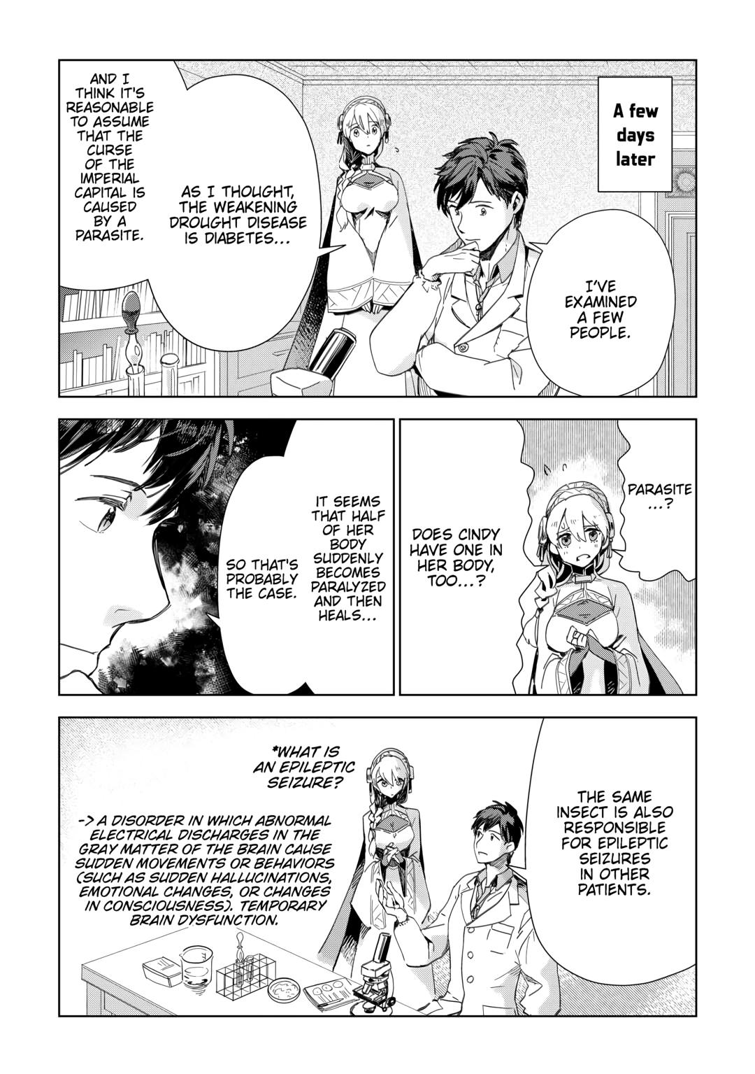 Jui-san no Oshigoto in Isekai Chapter 67 page 2 - Chapter 67