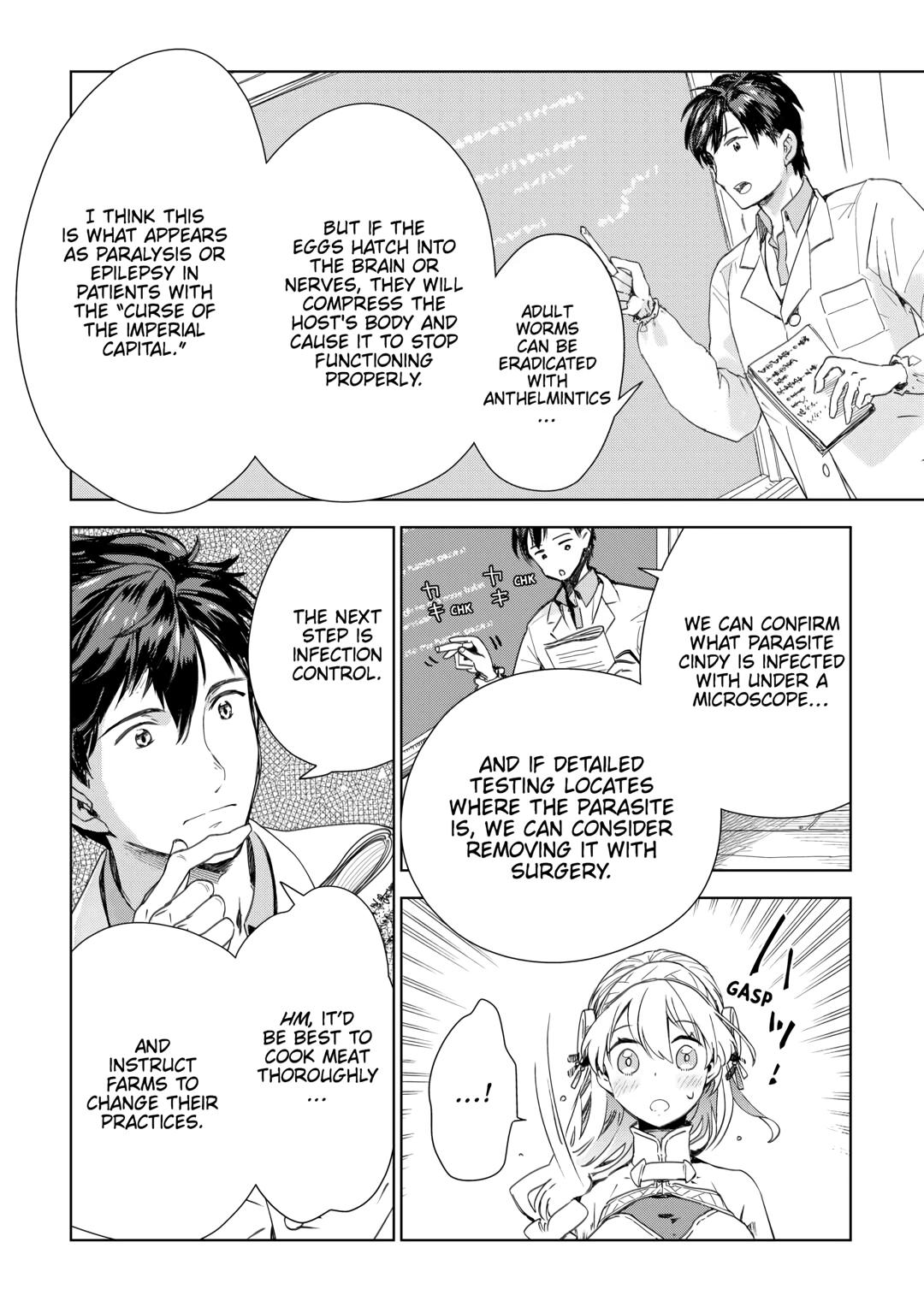 Jui-san no Oshigoto in Isekai Chapter 67 page 8 - Chapter 67