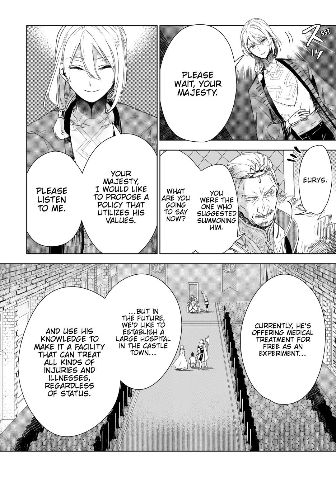Jui-san no Oshigoto in Isekai Chapter 68 page 10 - Chapter 68