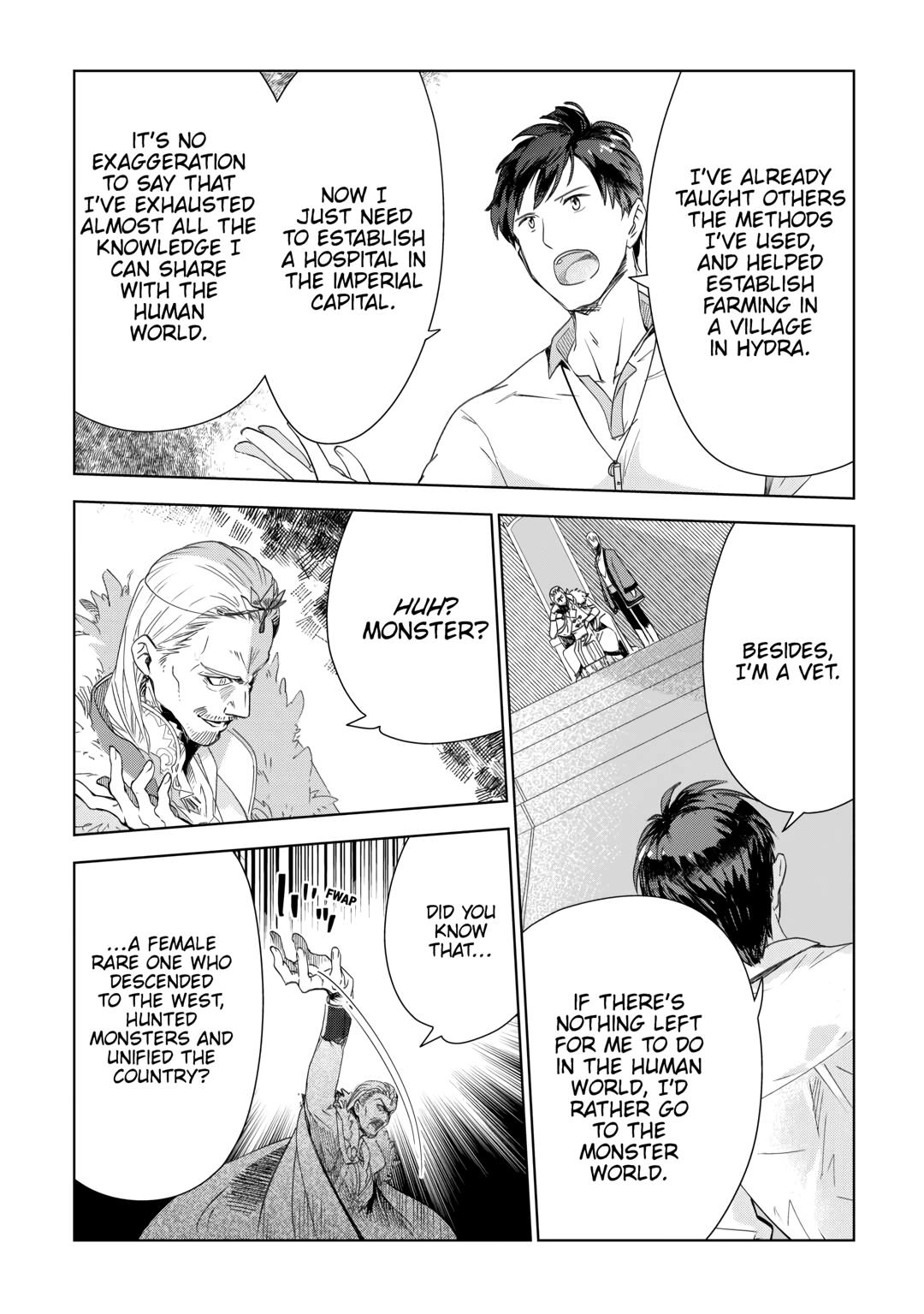 Jui-san no Oshigoto in Isekai Chapter 68 page 14 - Chapter 68