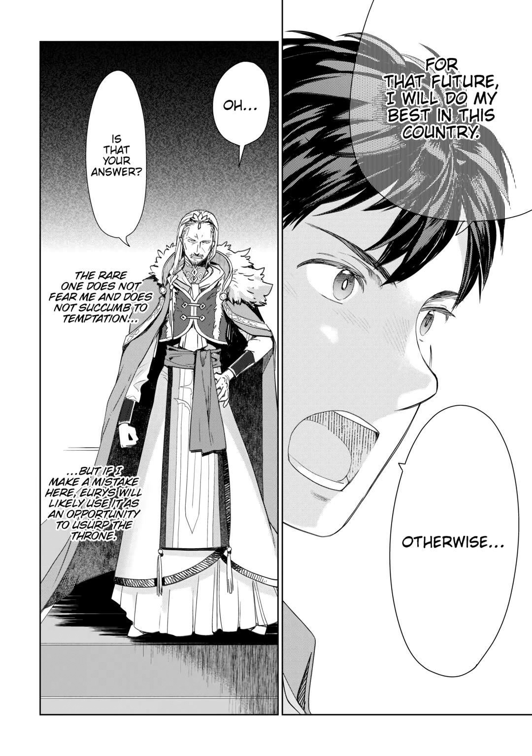 Jui-san no Oshigoto in Isekai Chapter 68 page 16 - Chapter 68