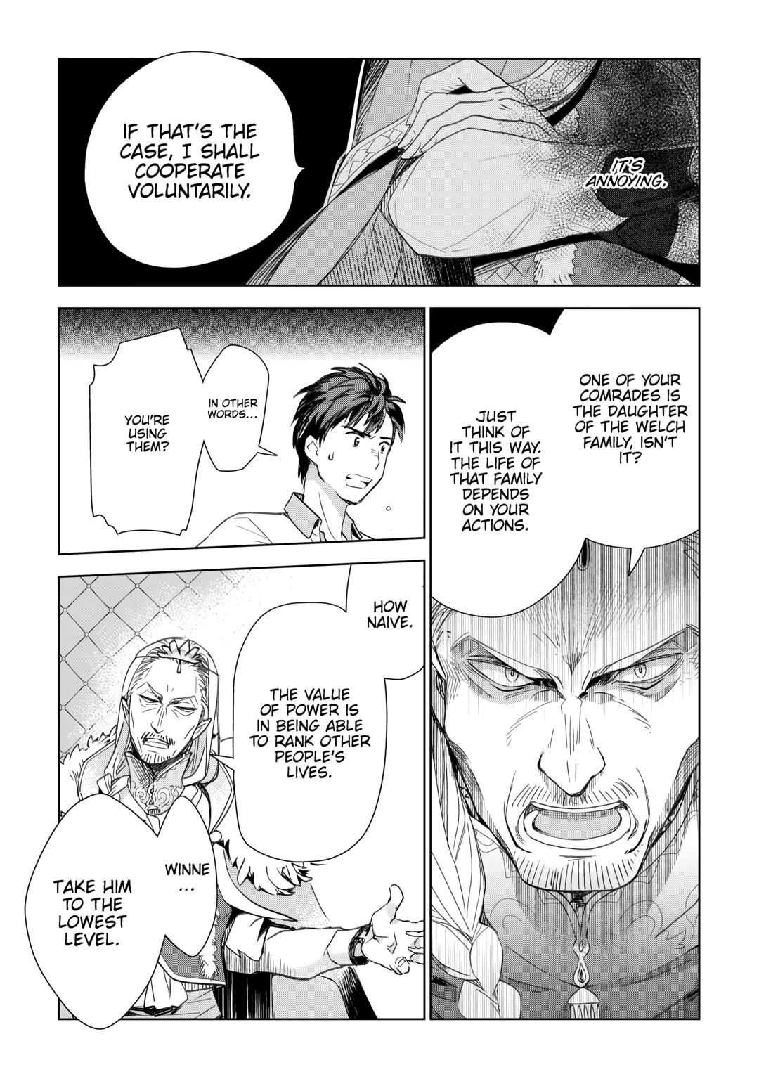 Jui-san no Oshigoto in Isekai Chapter 68 page 17 - Chapter 68