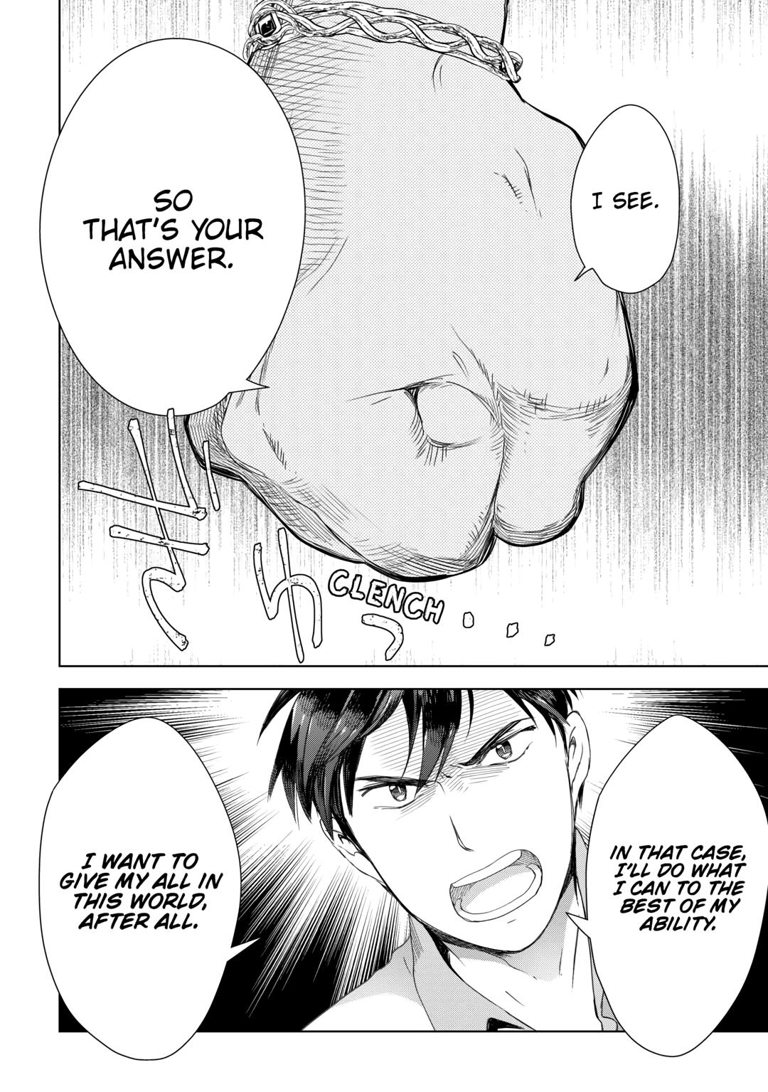 Jui-san no Oshigoto in Isekai Chapter 68 page 19 - Chapter 68