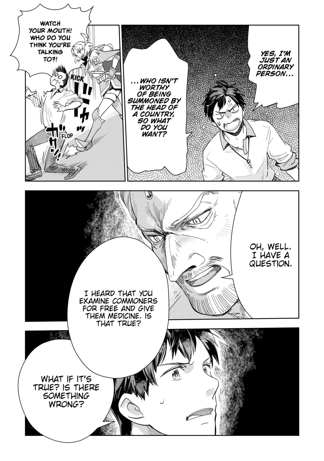 Jui-san no Oshigoto in Isekai Chapter 68 page 4 - Chapter 68